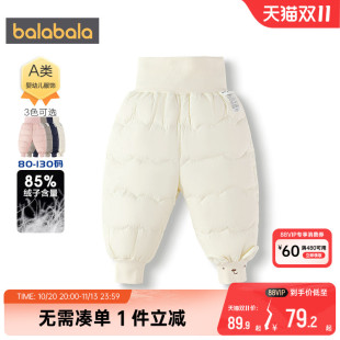巴拉巴拉宝宝羽绒裤男童女童外穿裤子秋冬款儿童高腰运动裤婴儿厚