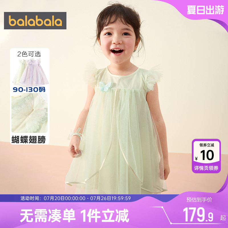 巴拉巴拉女童连衣裙宝宝公主裙子