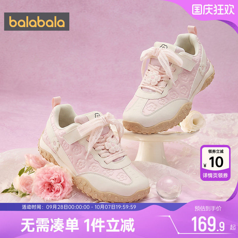 巴拉巴拉女童运动鞋芭蕾舞玛丽珍