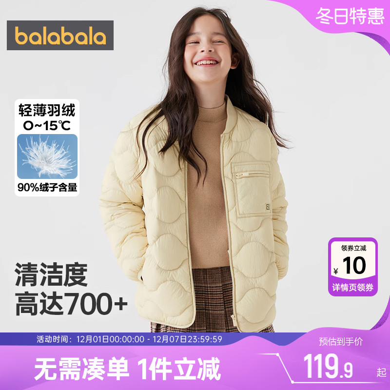 葫芦绗线设计，落肩版型，好穿不挑人