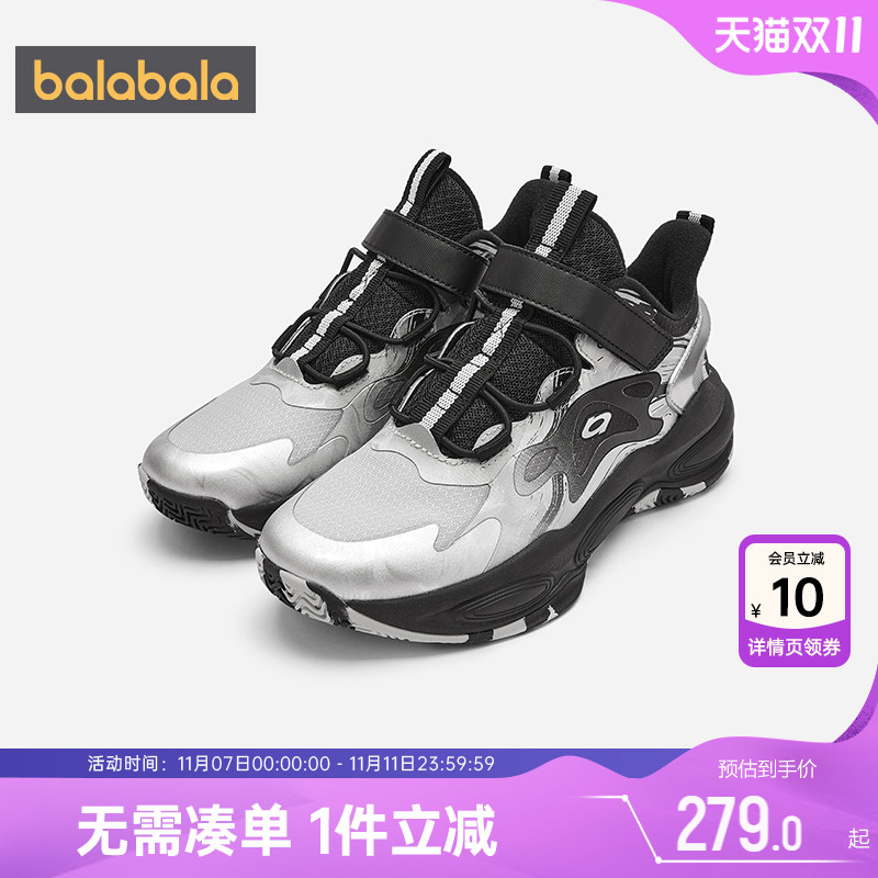 巴拉巴拉男童运动鞋中大童鞋子冬