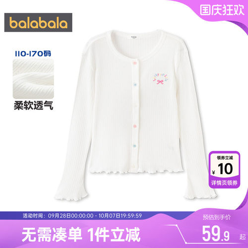 巴拉巴拉女童针织衫外套儿童毛衣