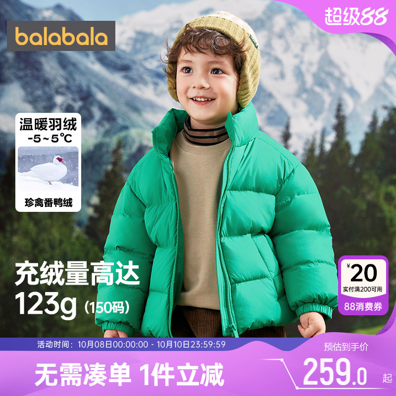 巴拉巴拉中长款加厚羽绒服外套潮