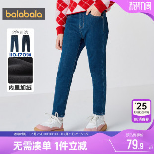 儿童厚长裤 巴拉巴拉女童牛仔裤 新款 子秋冬季 小脚 中大童宝宝加绒裤