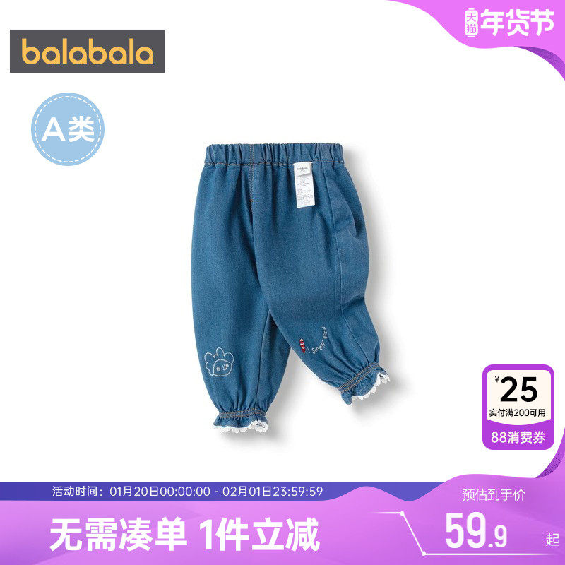 巴拉巴拉女童牛仔裤宝宝加绒裤子秋冬季新款童装婴儿束脚长裤休闲,童装/婴儿装/亲子装,儿童牛仔裤,淘宝优惠券,粉丝福利购,淘宝优惠卷