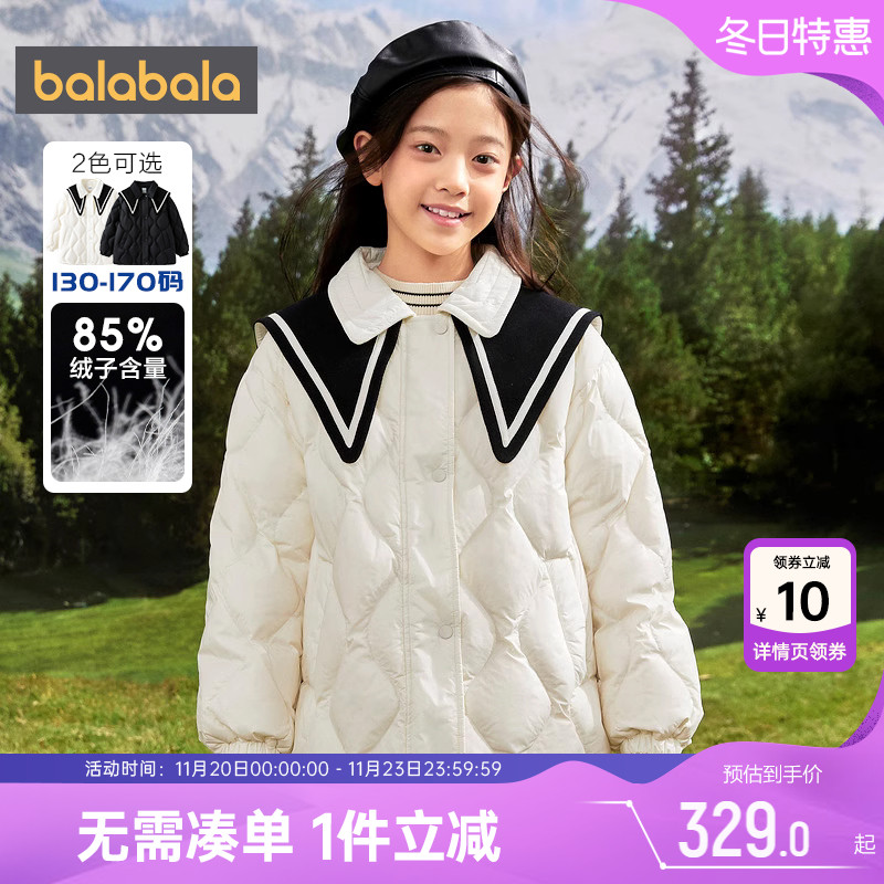 商场同款巴拉巴拉儿童羽绒服外套