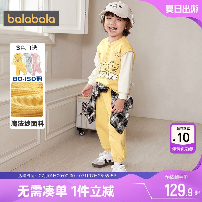 巴拉巴拉宝宝运动套装男童女童卫衣裤子春秋款童装儿童衣服两件套