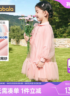 巴拉巴拉女童连衣裙中大童公主裙