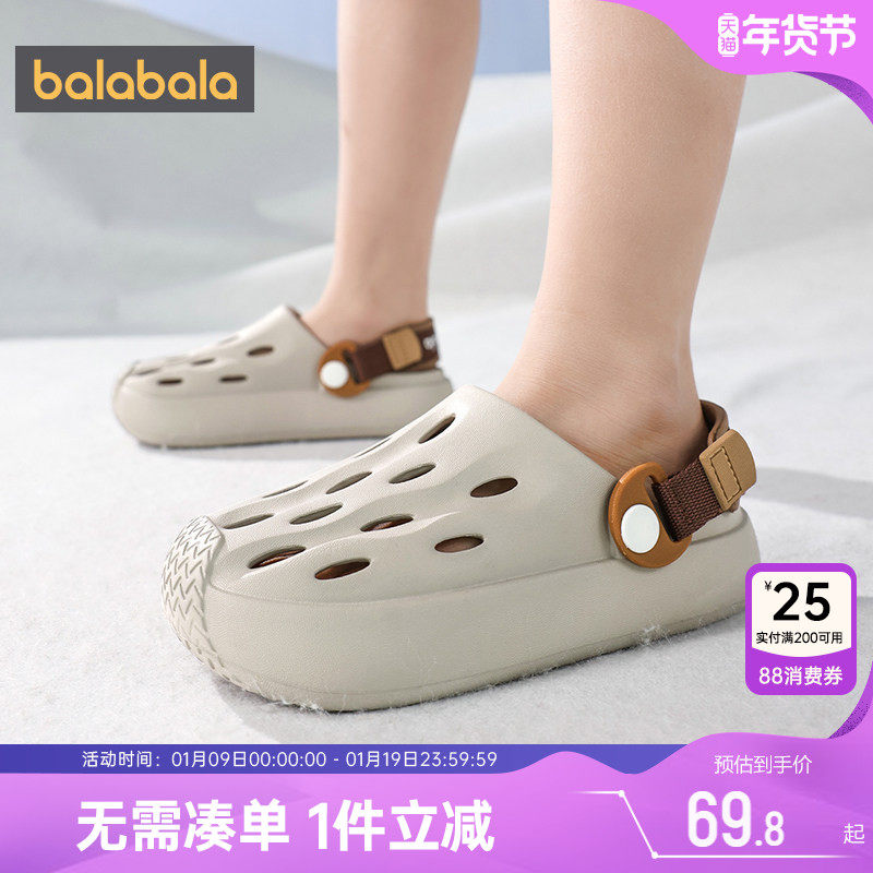 巴拉巴拉儿童洞洞鞋中大童一脚蹬凉鞋男童女童凉拖夏季宝宝鞋子潮,童鞋/婴儿鞋/亲子鞋,凉鞋,淘宝优惠券,粉丝福利购,淘宝优惠卷