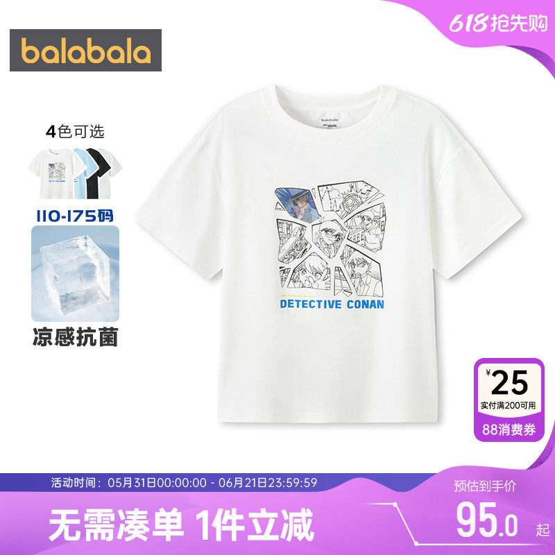 【柯南IP商场同款】巴拉巴拉男童短袖t恤夏季童装中大童速干上衣