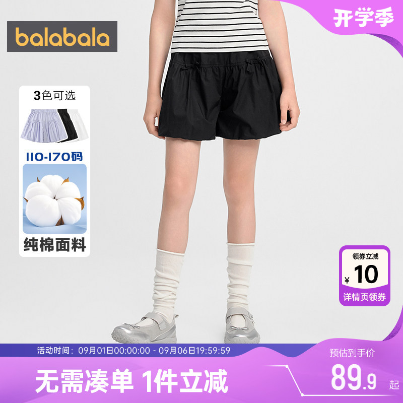 巴拉巴拉女童裤子中大童短裤夏季新款童装儿童纯棉裙裤休闲中裤潮