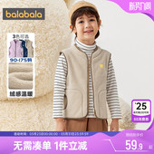 中大童保暖内胆 童装 巴拉巴拉儿童马甲男童女童外穿背心冬装 新款