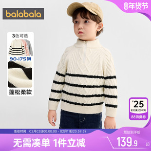 巴拉巴拉儿童针织衫中大童毛衣冬季新款童装男女童宝宝套头打底衫