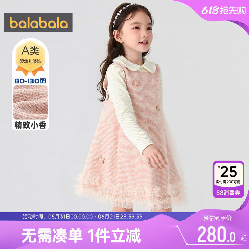 【商场同款】巴拉巴拉女童公主裙套装宝宝小香风裙子秋冬季儿童装