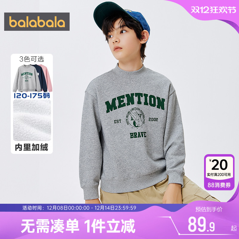 510周年庆，全店直降 抢千款1件立减~