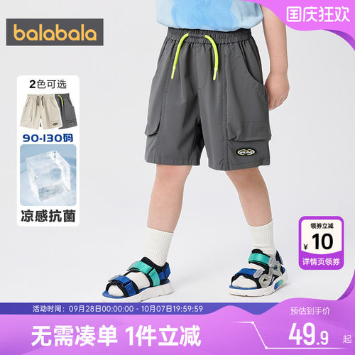巴拉巴拉男童裤子宝宝工装短裤夏