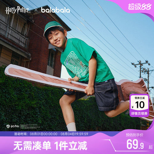 巴拉巴拉短袖T恤男女童速干纯棉