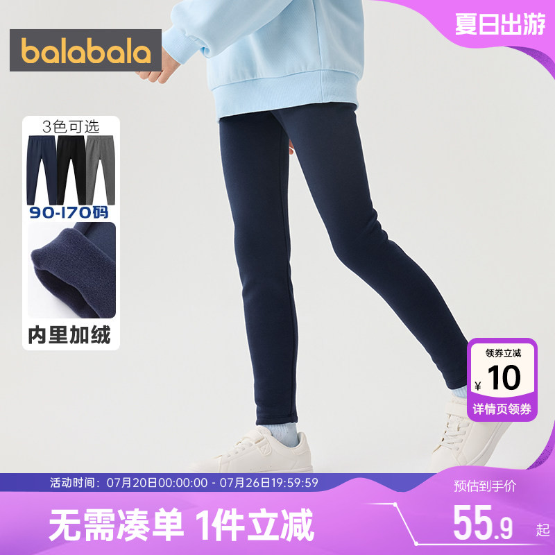 巴拉巴拉女童打底裤中大童宝宝黑色加绒裤子秋冬季装新款儿童外穿