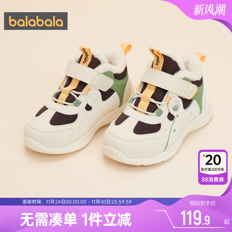 510周年庆，全店直降 抢千款1件立减~