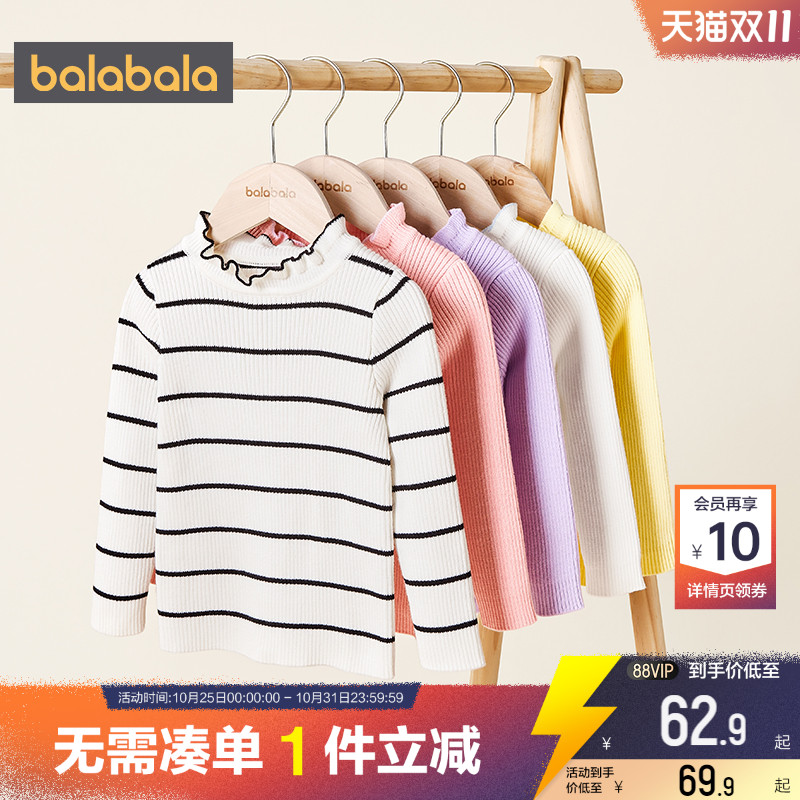 巴拉巴拉女童毛衣中大童针织衫儿童条纹打底衫秋冬款宝宝套头上衣