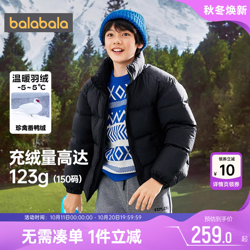 巴拉巴拉中长款加厚冬羽绒服外套
