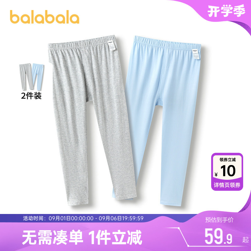 巴拉巴拉男童保暖裤儿童秋裤睡裤图片
