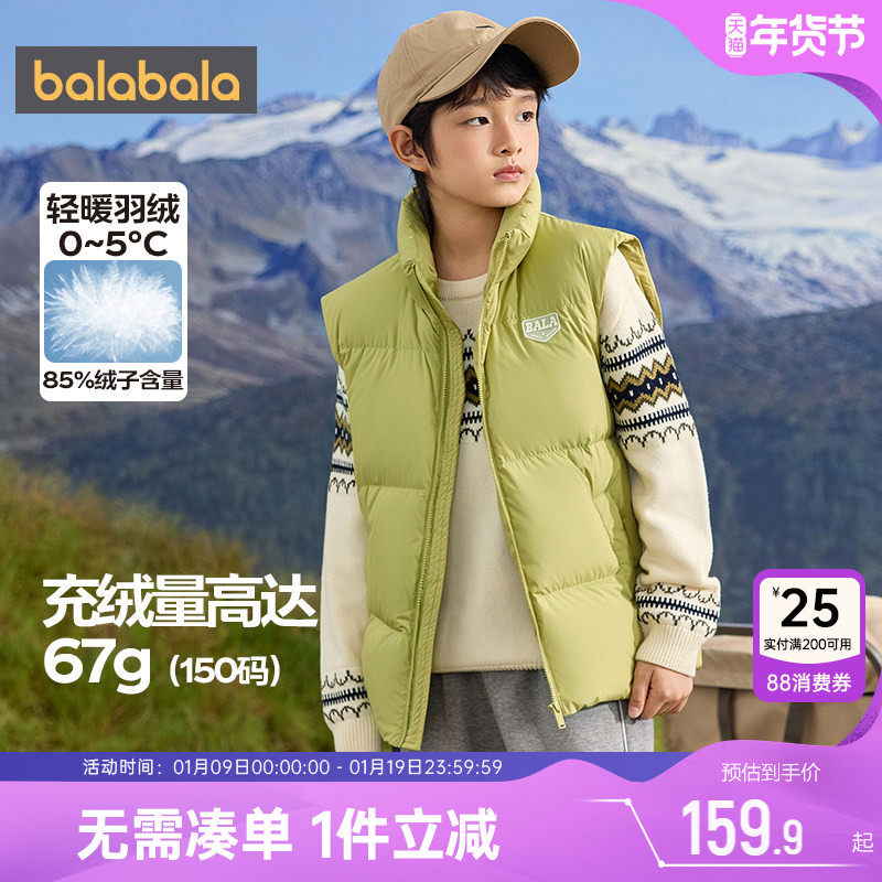 巴拉巴拉儿童羽绒马甲亲子装一家三口背心秋冬季款男童女童外套厚,童装/婴儿装/亲子装,亲子装/亲子时装,淘宝优惠券,粉丝福利购,淘宝优惠卷