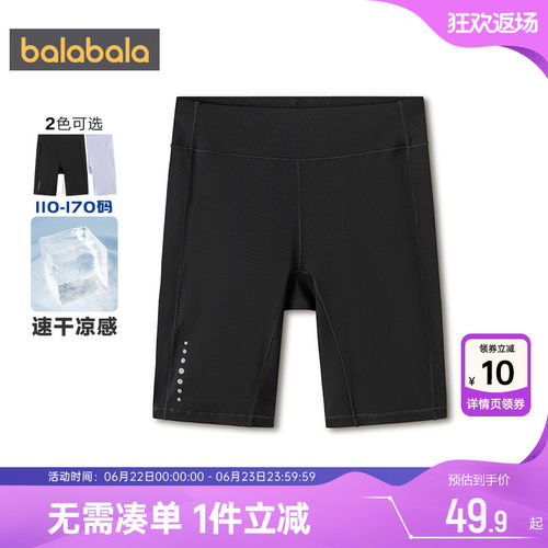 巴拉巴拉女童打底裤中大童短裤薄