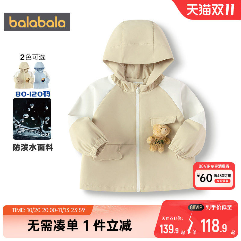 巴拉巴拉男童外套宝宝户外风衣潮