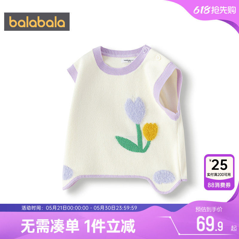 巴拉巴拉女童针织衫马甲小童宝宝毛衣背心春秋季新款儿童坎肩外穿