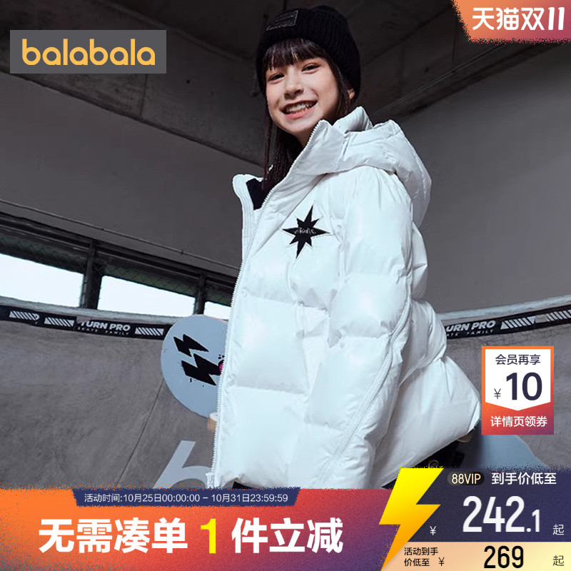 鸭绒填充,保暖性佳