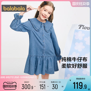 巴拉巴拉女童牛仔裙中大童洋气小女孩裙子童装儿童女宝连衣裙宝宝