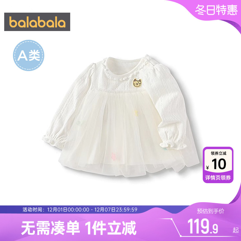 巴拉巴拉女童长袖t恤宝宝打底衫