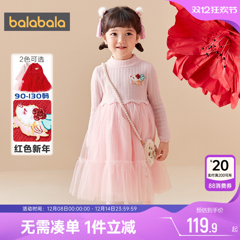 510周年庆，全店直降 抢千款1件立减~