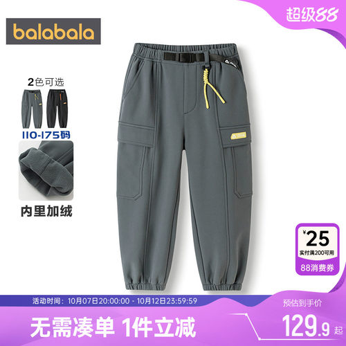 巴拉巴拉男童加绒裤子宝宝运动裤