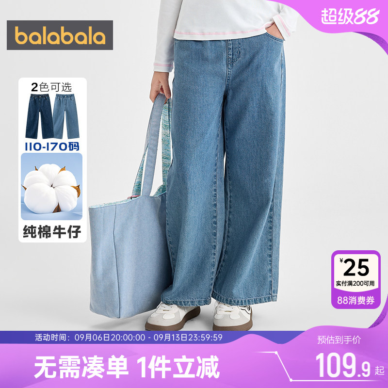 巴拉巴拉女童牛仔裤纯棉直筒裤春图片