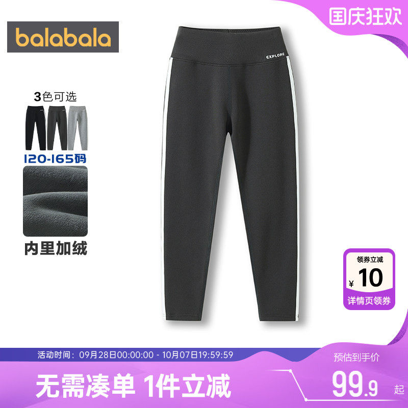 巴拉巴拉女童加绒打底裤高腰裤子