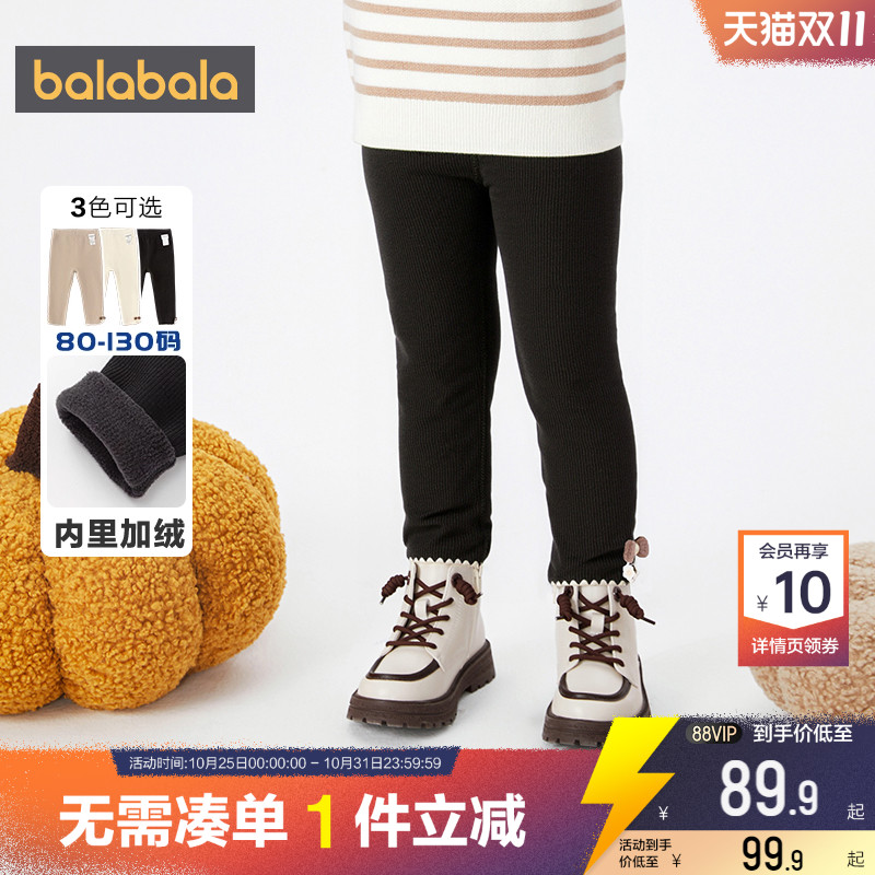 巴拉巴拉女童打底裤宝宝加绒裤子