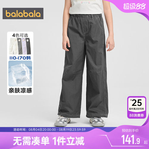 巴拉巴拉女童裤子中大童工装裤薄