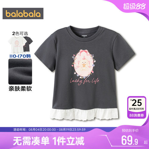 巴拉巴拉女童短袖t恤儿童打底衫