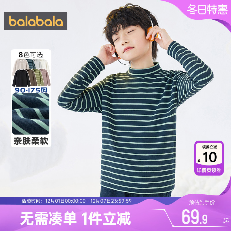 巴拉巴拉儿童长袖t恤高领打底衫