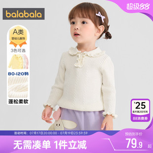 巴拉巴拉女童针织衫婴儿宝宝毛衣秋冬款童装儿童套头木耳边打底衫