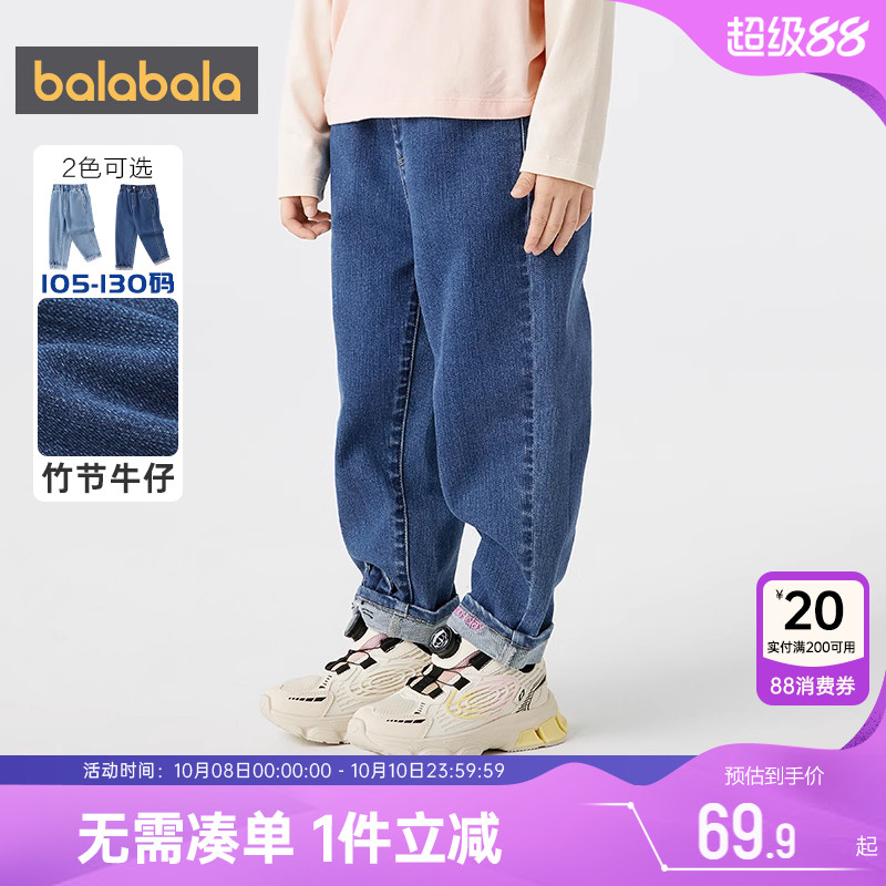 巴拉巴拉女童牛仔裤宝宝裤子春秋季新款童装儿童直筒裤宽松长裤潮