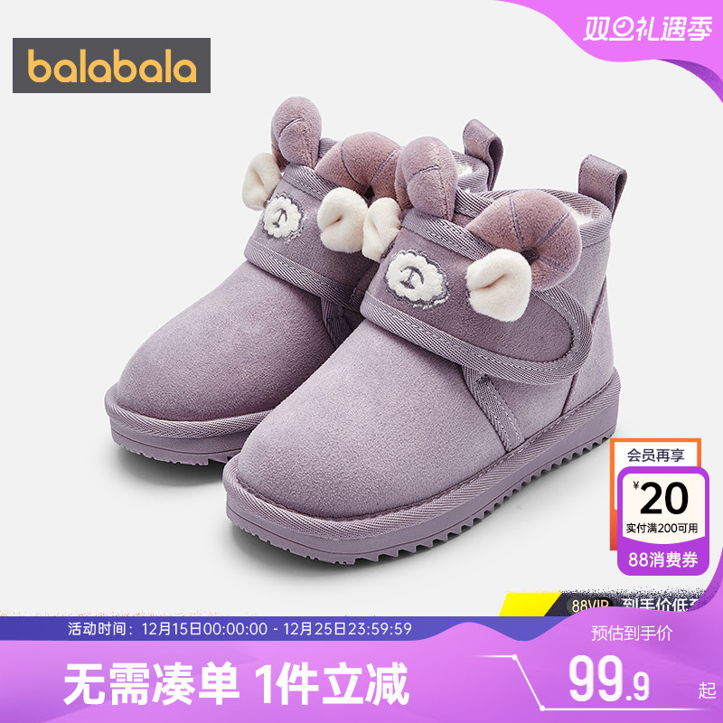 巴拉巴拉儿童雪地靴男童女童加绒短靴冬季新款童鞋棉靴宝宝靴子小