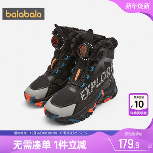 儿童加绒鞋 巴拉巴拉男童户外运动鞋 童鞋 新款 子 中大童宝宝棉靴冬季