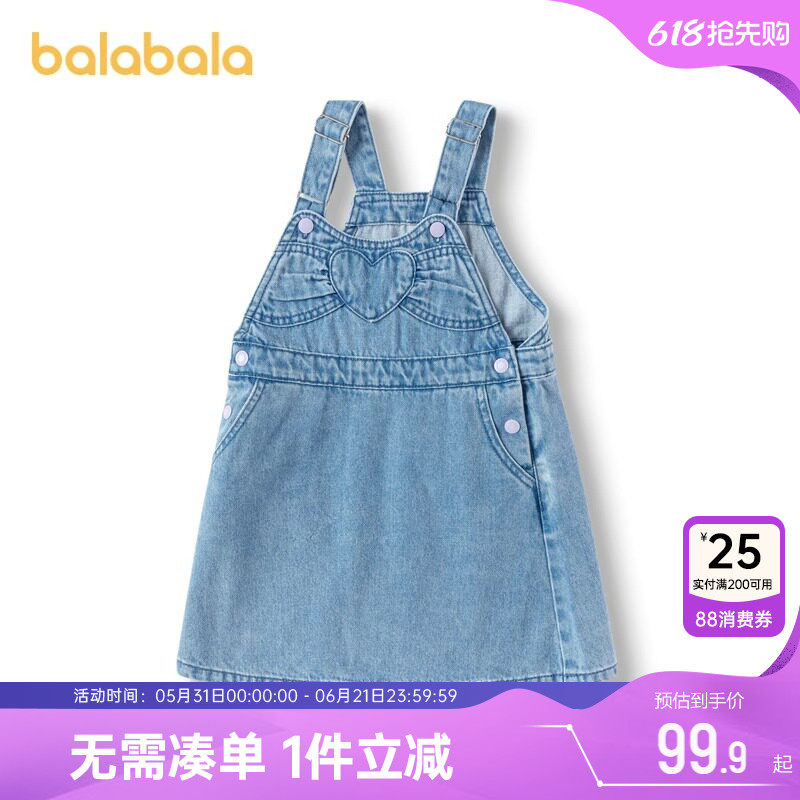 巴拉巴拉女童牛仔裙宝宝背带裙春秋新款童装儿童裙子公主连衣裙潮