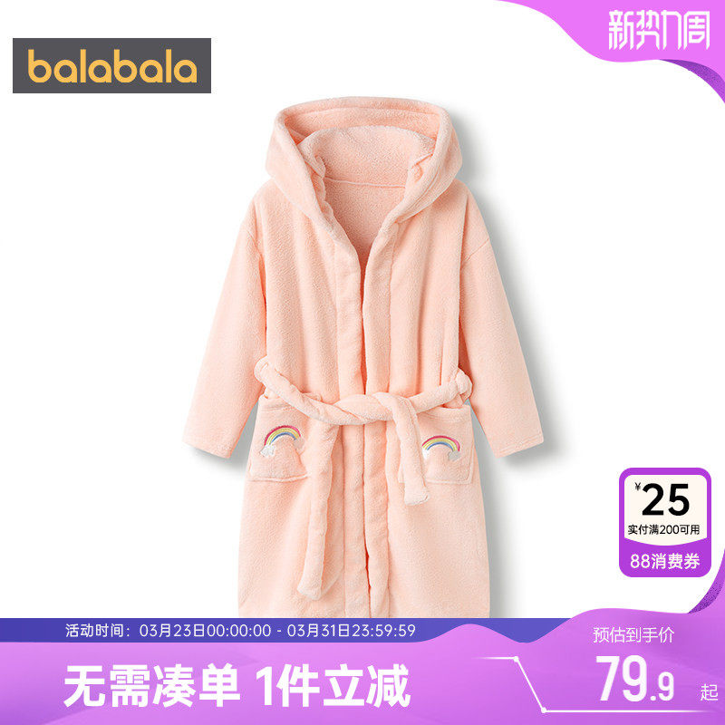 巴拉巴拉儿童浴袍男童浴衣开襟浴巾女童睡袍子可穿式吸水洗澡裹巾