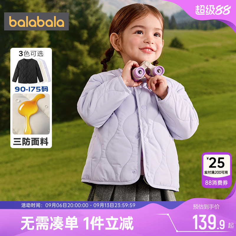 巴拉巴拉儿童棉服男女童校服神器