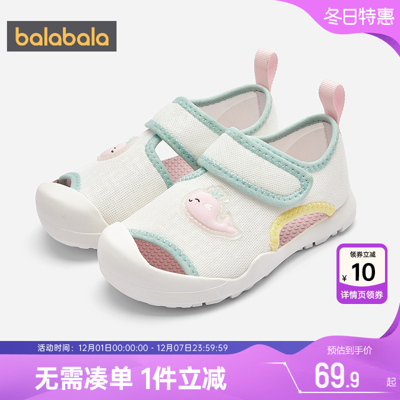 510周年庆，全店直降 抢千款1件立减~