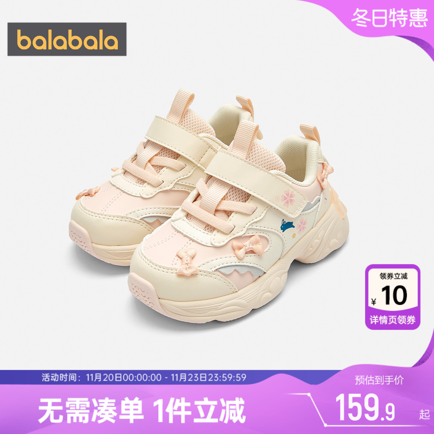 巴拉巴拉女童运动鞋宝宝鞋子秋冬